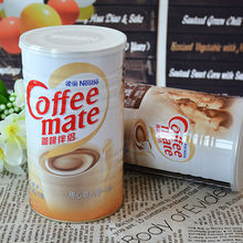 咖啡伴侣700g*12罐装植脂末奶茶伴侣咖啡伴侣咖啡店专用奶精