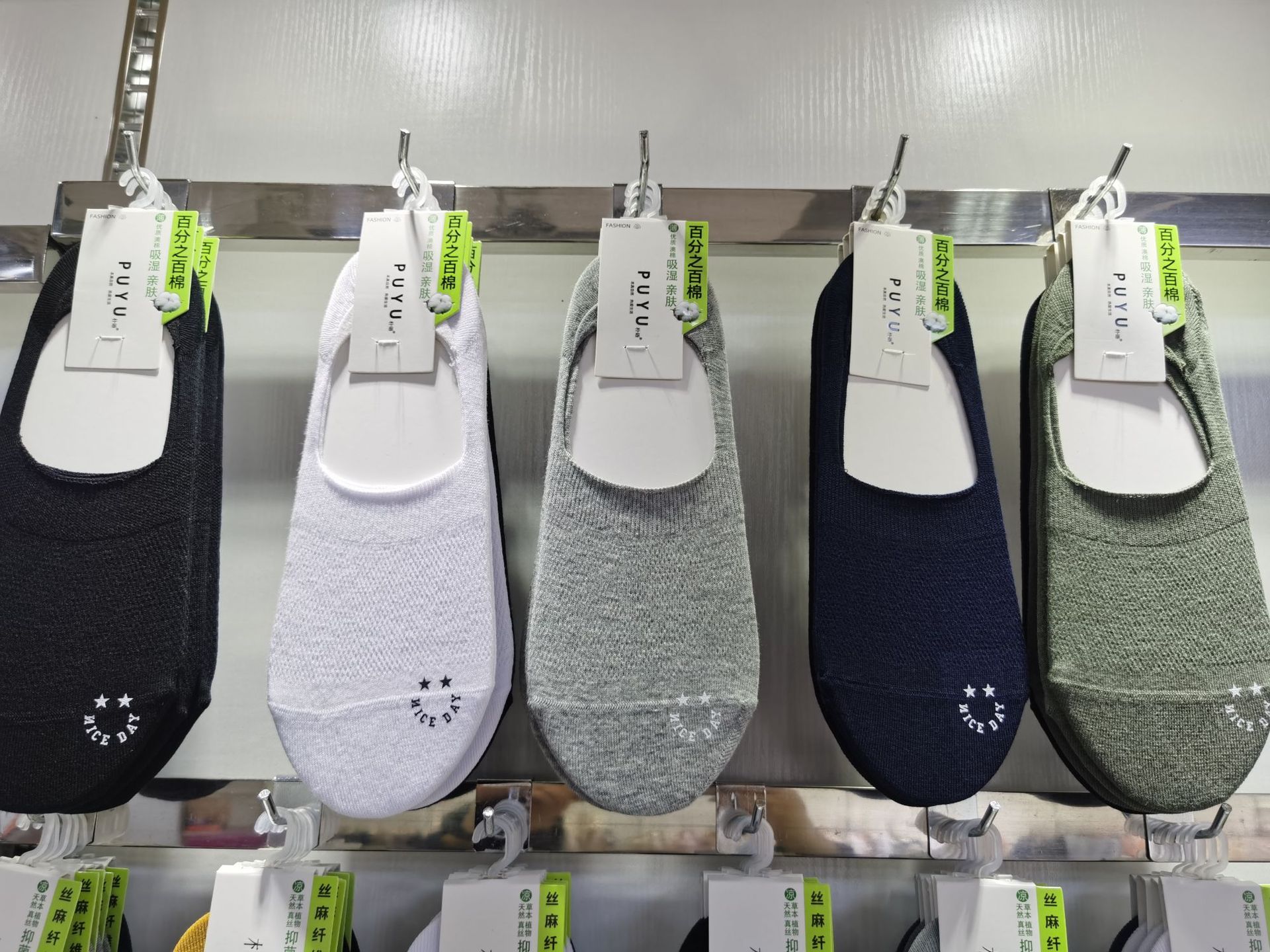puyu朴语百棉男袜春夏款隐形男袜船袜休闲袜棉袜男潮祙8103