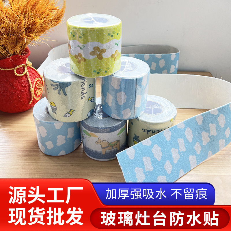 Winter Self-Adhesive Glass Water Blocking Strip Wholesale Thickened Sink Waterproof Paste Strong Absorbent Leak-Proof Stickers Window Absorbent Stickers