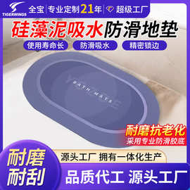 厂家包邮定制门口入户门垫浴室吸水地垫家用进门厕所卫生间脚踩垫