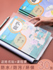 Cellophane Book cover autohesion Book film transparent Scrub thickening Plastic Book cover Junior school student Book film pupil