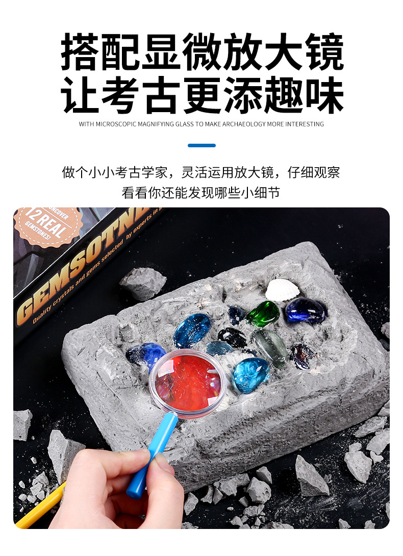 考古寶石詳情_07.jpg