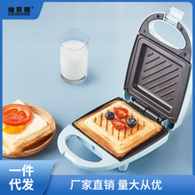 三明治机吐司烤面包压烤机多功能家用轻食早餐机小型三明治电饼铛