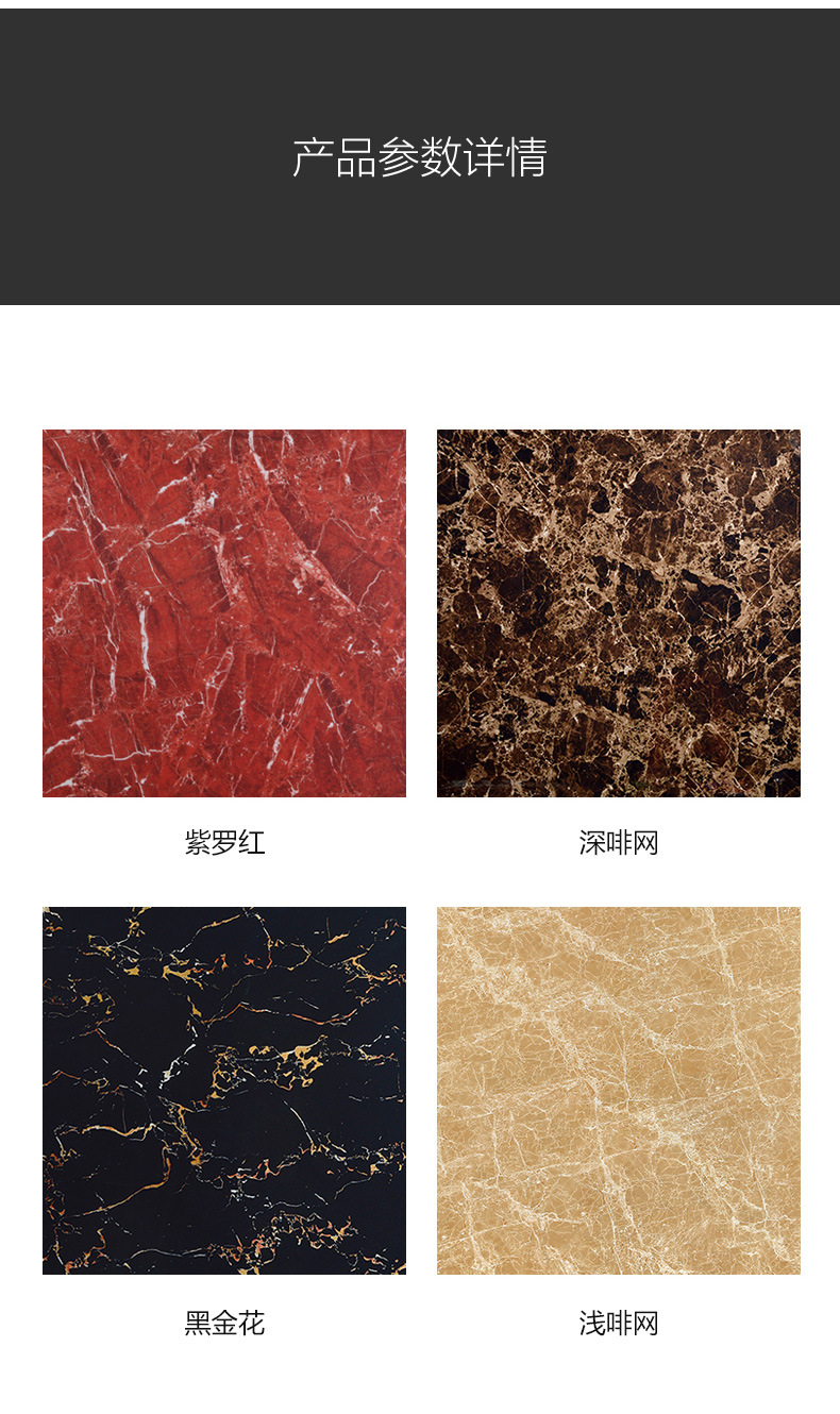 汇心陶 门槛石1米紫罗红客厅防滑瓷砖800全抛釉地砖600x900黑金花