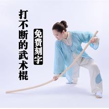 白蜡杆武术棍武术藤条开背木表演少林齐眉太长短训练木棒亚马逊