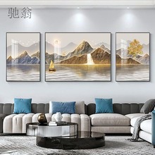 d4Z流水升才山水画客厅挂画简约现代三联画旭日东升沙发背景墙装