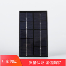 厂家直供88*142方形太阳能电池板外接板太阳能滴胶板太阳能板组件