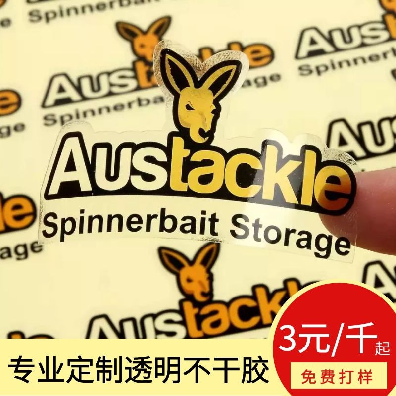 透明logo封口贴标签pvc彩色标贴烫金烫银不干胶标签贴纸印刷logo