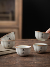 汝窑米黄品茗杯个人专用主人杯家用茶盏单杯陶瓷开片可养喝茶茶具