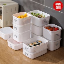 特价版 保鲜盒食品级塑料冰箱专用密封盒水果盒可微波炉加热饭豐