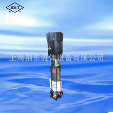 现货供应QDLF轻型冲压泵80CDLF42-100不锈钢多级离心泵热水循环泵