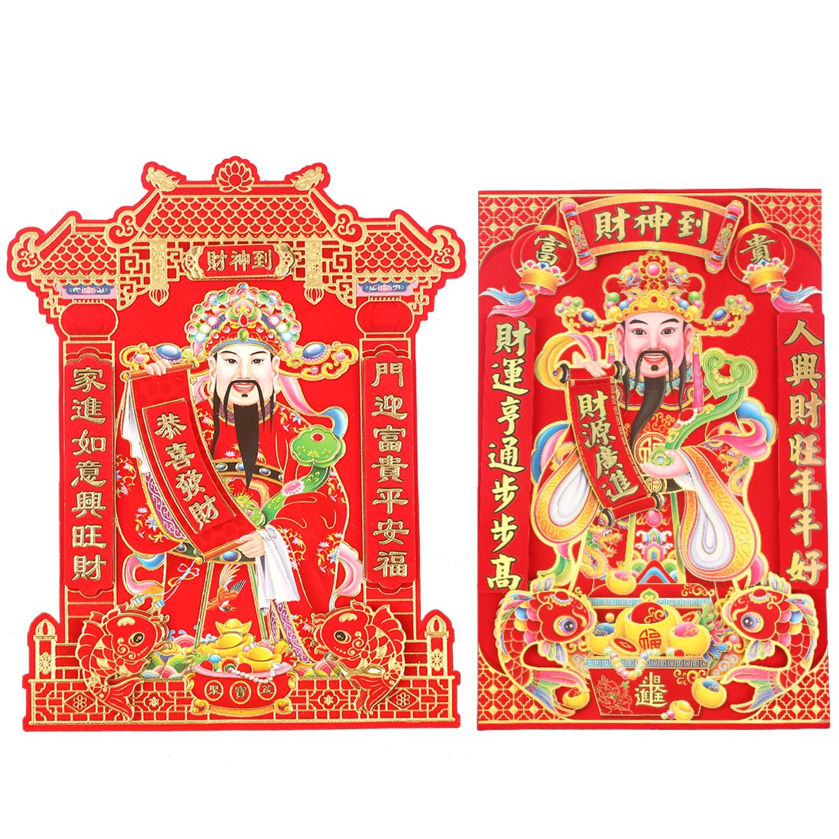 2022年新年装饰财神贴画财神爷贴纸佛像纸画年画虎年过年立体门贴