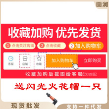 适用于宗申大阳弯梁车110摩托车保险杠附件活动支架改装配件