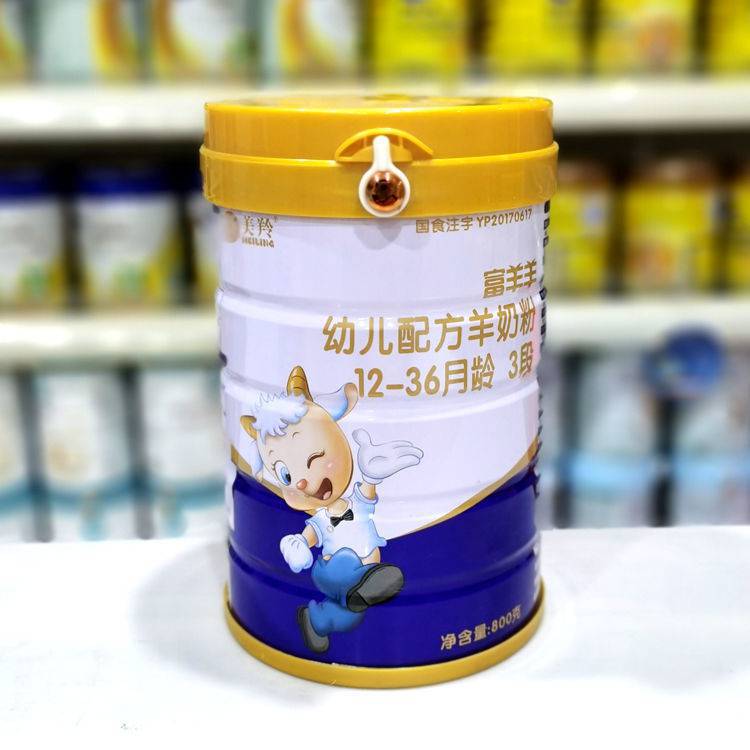 【富羊羊】美羚奶粉富羊羊羊奶粉800g官方正品罐装婴幼儿配方奶粉