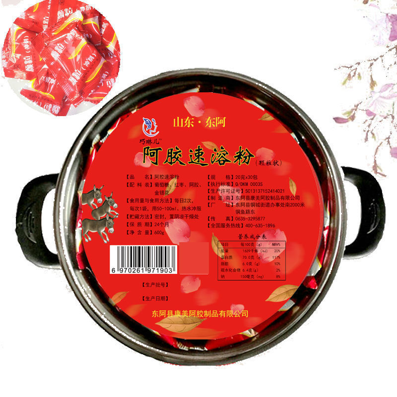 东阿县原产阿胶粉 驴胶粉冲剂600g山东阿胶速溶颗粒正宗-阿里巴巴