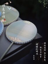 蚕丝扇骨架蚕丝骨架扇子蚕丝扇子半成品蚕丝扇框架古风diy制作