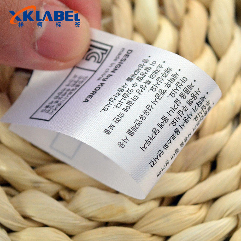 祥柯高档日韩文水洗标布标服装辅料印唛洗水标柔版印刷不褪色缎带