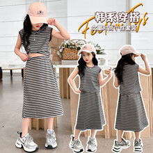 女童夏装套装2024新款韩版大童时髦无袖条纹半裙两件套外贸童装潮
