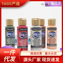 智能DA131~DA156压克力哑光颜料DecoArt美国DA颜料丙烯香薰石膏积