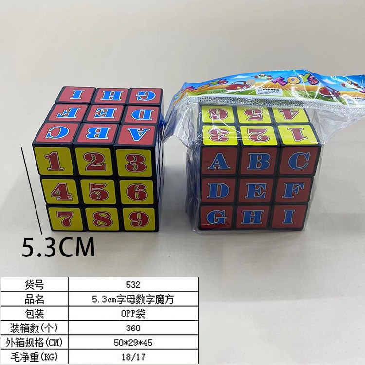 Third-Order Rubik's Cube Intelligence Decompression Educational Toys Student Prizes Push Small Gifts Children Christmas