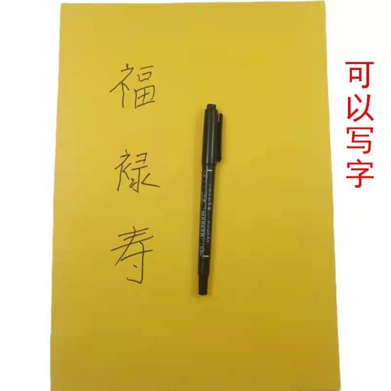 打印纸加厚黄表纸aa打印黄表纸复印打文黄纸抄经文可打印不透墨