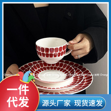 XF4O批发芬兰24小时同款红点点陶瓷餐具家用碗碟西餐盘子咖啡杯碟