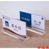 Acrylic Card tables Magnetic Desk Two-sided Seat license position Station crystal Exhibition Set up a card Taiwan signed