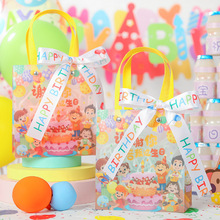 六一节生日礼品袋幼儿园儿童礼物手提透明伴手礼袋子包装节日礼盒