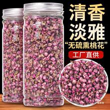 四川桃花干新货桃花茶新花优选泡茶泡水干桃花非同仁真货