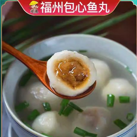 福州包心鱼丸子500g福建连江特产手工带馅鳗鱼丸火锅食材冷冻食品