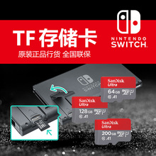 SD摄像头TF高速16G32G64G128G内存卡microsd手机监控专用CLASS10