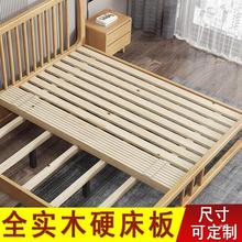 松木床板实木排骨架折叠木板榻榻米防潮铺板1.8米硬垫片木条床板