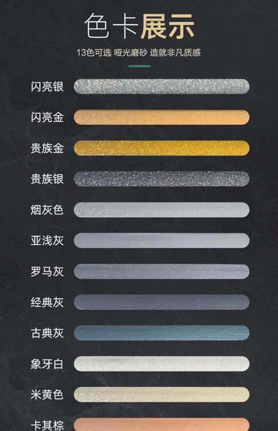 三棵树环氧彩砂美缝剂瓷砖地砖勾缝施工工具室内填缝瓷缝剂美缝胶