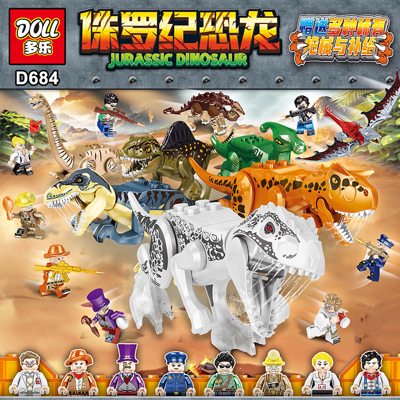 多乐d684积木儿童益智拼装恐龙男孩拼插霸王龙模型迅猛龙动物玩具