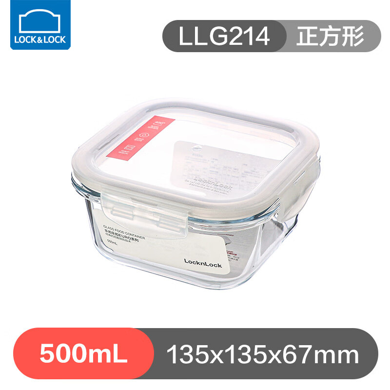 乐扣玻璃保鲜盒500ml 格拉斯微波饭盒便当盒密封盒llg214-阿里巴巴