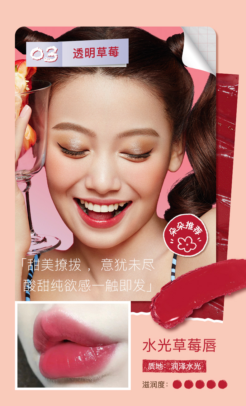 judydoll橘朵女孩蜡笔口红唇膏笔哑光柔雾滋润水光平价学生款新手