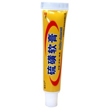 正品防伪祖郎中硫磺软膏皮肤外用止痒乳膏虱疥一扫光15g厂家