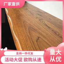 实木桌面板老榆木板材白蜡木餐桌原木整张大板自然边松木桌板