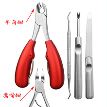现货不锈钢鹰嘴钳甲沟钳套装修甲工具大口指甲刀死皮叉指甲钳剪钳