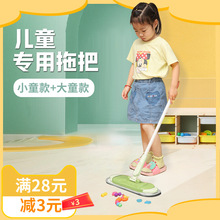 儿童拖把扫把簸箕套装宝宝专用迷你小拖把小学生扫地扫帚清洁工具