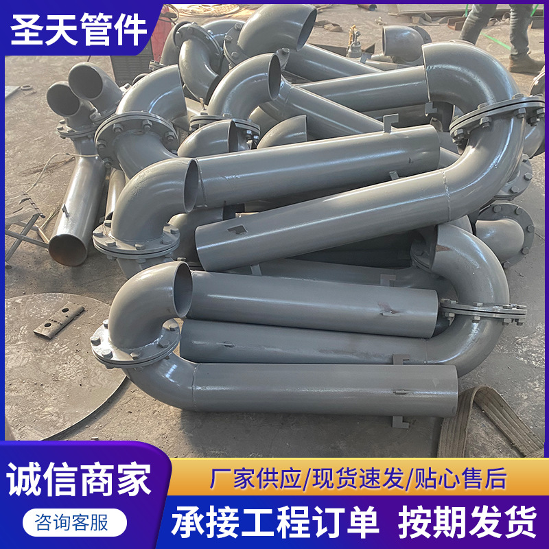 02S403-98弯管型通气管 罩型通气帽W-100弯管型通气管