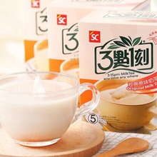 台湾三点一刻原味奶茶港式奶茶速溶冲饮3点1刻回冲式茶100g*24盒