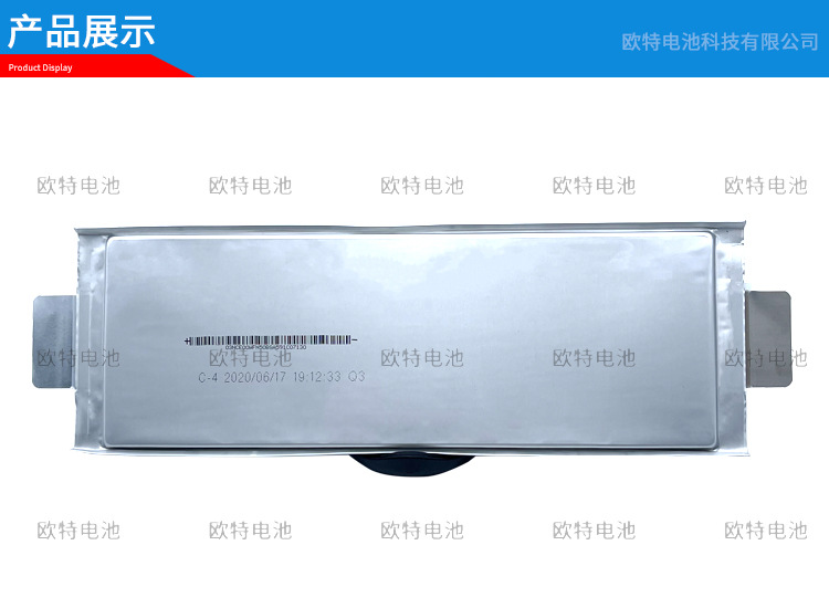 全新孚能3.7v50ah安三元软包动力锂电池li-nicomn battery ncm
