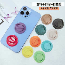 手机指环扣支架 背贴超薄手机壳手机支架便携无线充懒人桌面支架