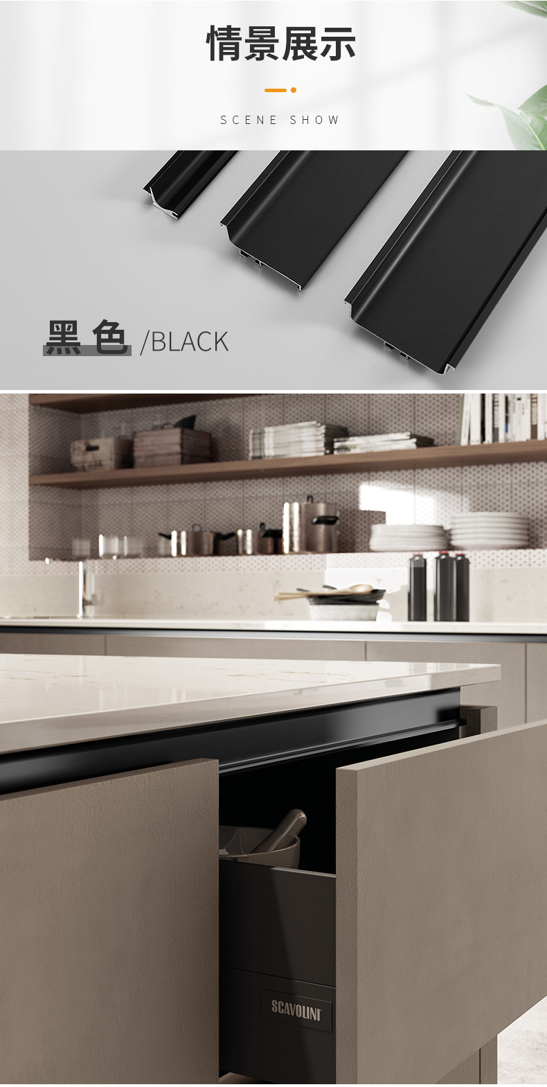 易嘉厨房橱柜免拉手隐形铝合金嵌入式柜门槽上下柜地柜体抽屉拉手