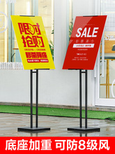 kt板展板立式落地式广告牌展示牌商场门口宣传海报架立牌水牌展架