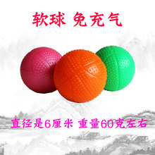 新款软球柔力球免充气不锈钢砂太极标准比赛柔力球