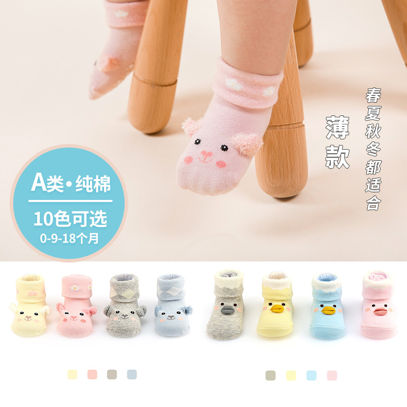 newborn baby socks spring and autumn thin baby socks cartoon toddler floor socks dispensing non-slip 0-june children‘s socks