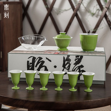 束刻 日式茶具套装整套家用苹果绿盖碗茶杯功夫茶具礼盒装家用