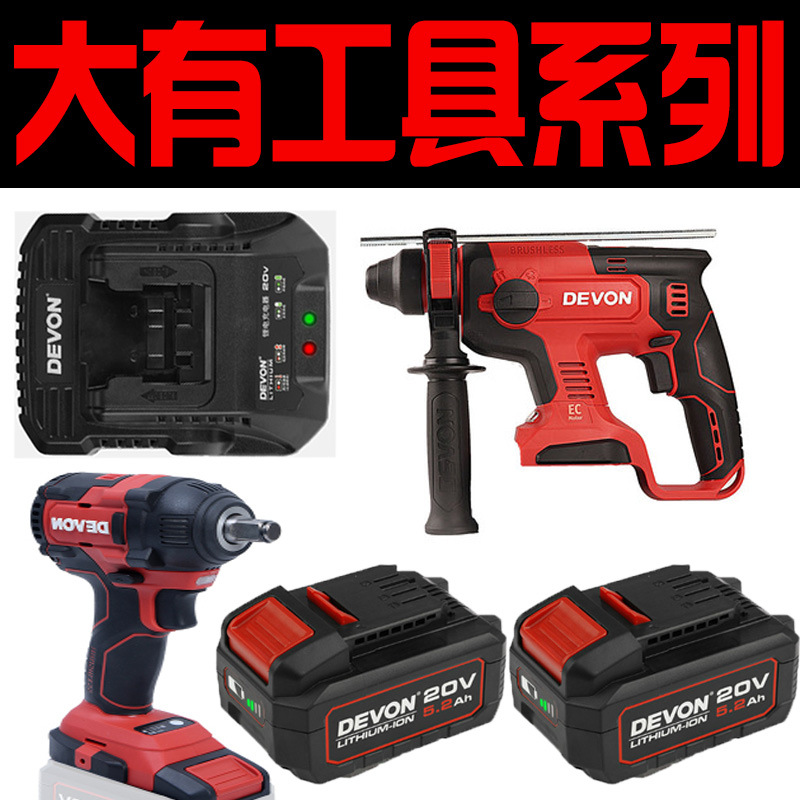 优力特电动工具-优力特电动工具厂家,品牌,图片,热帖-阿里巴巴